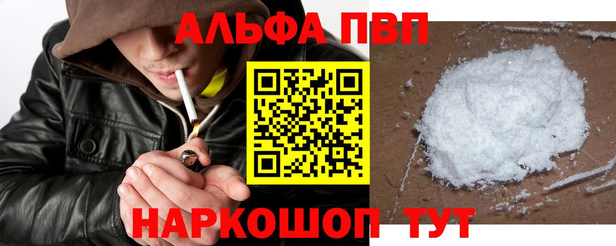 ГАШИШ Лабытнанги
