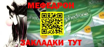 марки nbome Камышлов