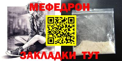 стаф Канаш