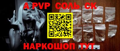 стаф Канаш
