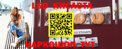 стаф Канаш