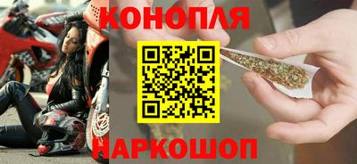 марки nbome Камышлов