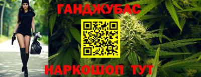 марки nbome Камышлов