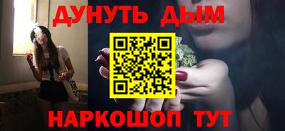 марки nbome Камышлов