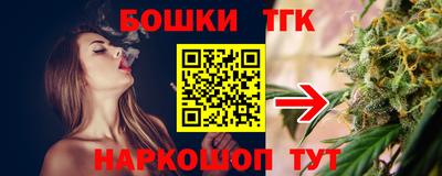 стаф Канаш
