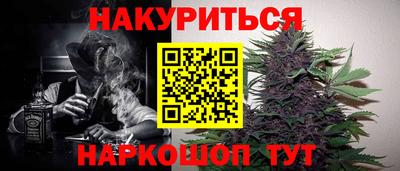 марки nbome Камышлов