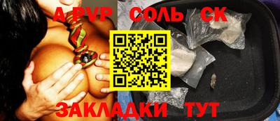 mdma Кандалакша