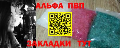 марки nbome Камышлов
