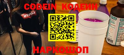 марки nbome Камышлов
