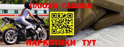 марки nbome Камышлов