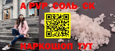 марки nbome Камышлов