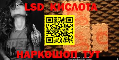 марки nbome Камышлов