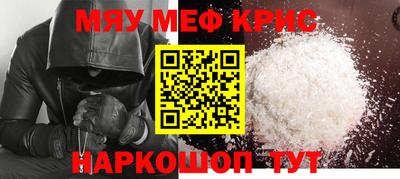 марки nbome Камышлов