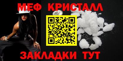 стаф Канаш