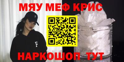 марки nbome Камышлов