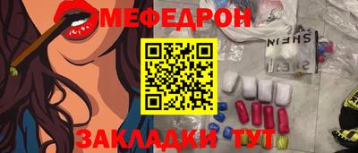 марки nbome Камышлов
