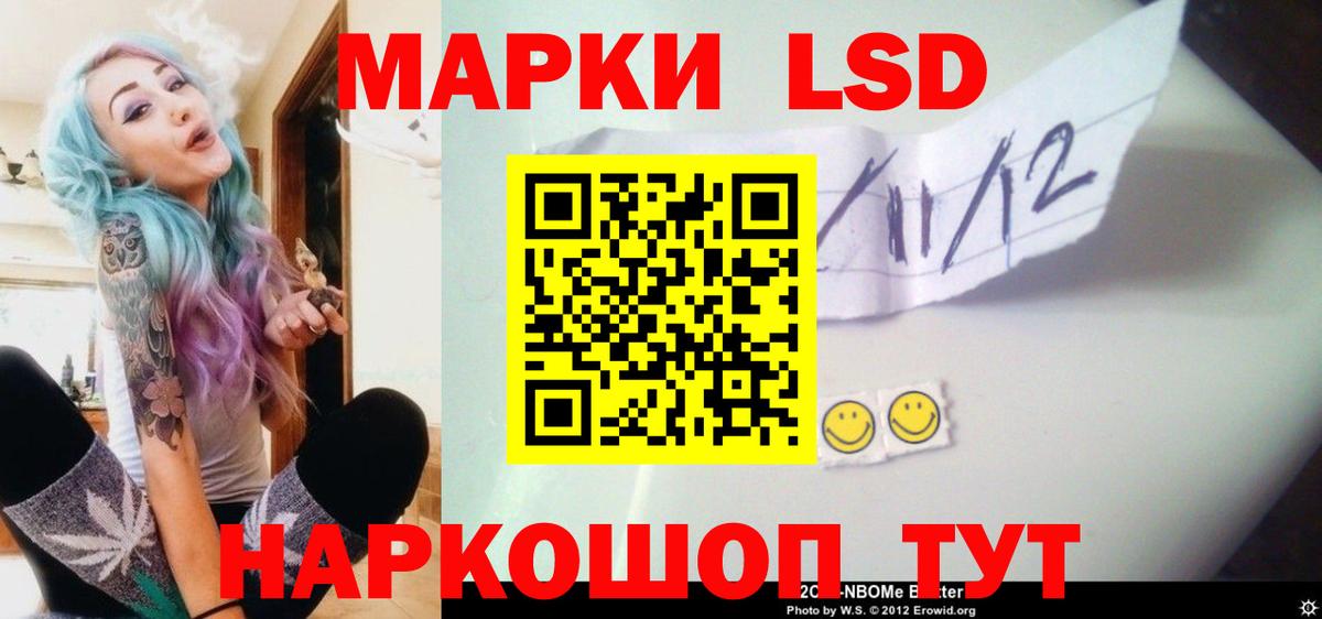 ЛСД экстази ecstasy  ЛСД экстази ecstasy  Вход с VPN  Лабытнанги 