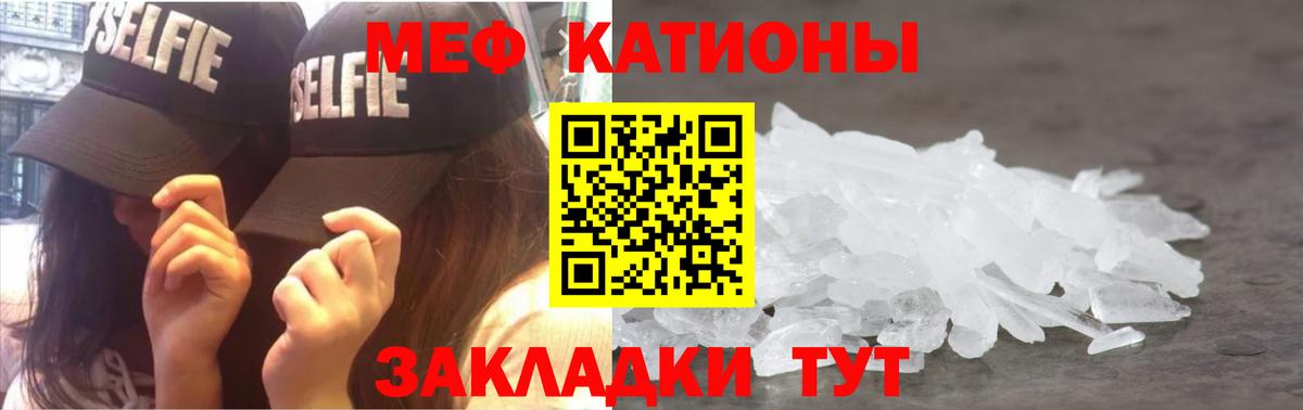 МЕФ мука Лабытнанги