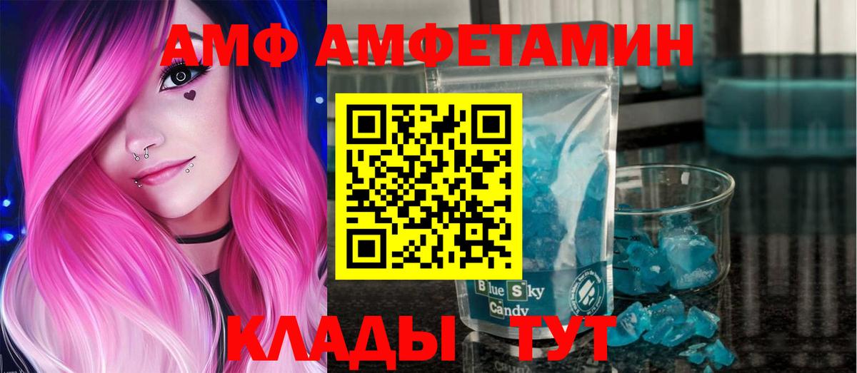 Лабытнанги  Первитин кристалл  Вход с VPN 