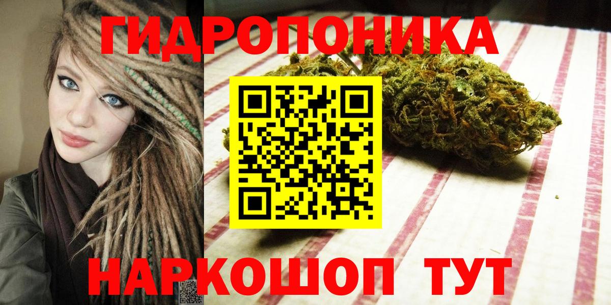 Лабытнанги  Бошки марихуана Amnesia  Шишки марихуана LSD WEED  Каннабис VHQ  Вход с VPN  Шишки марихуана индика 