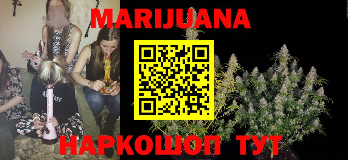 Марихуана индика Лабытнанги
